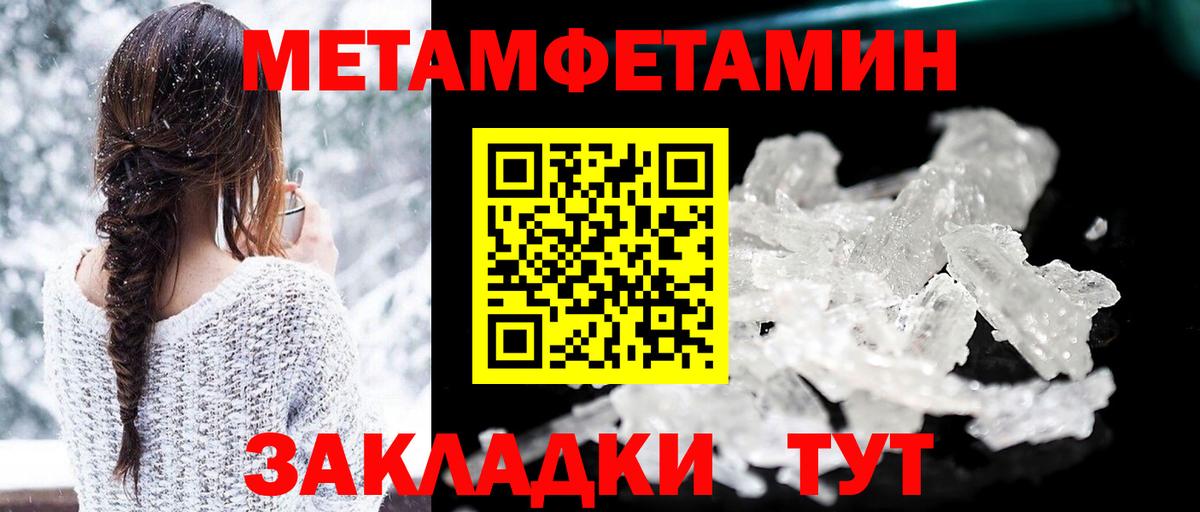 Amphetamine VHQ Узловая