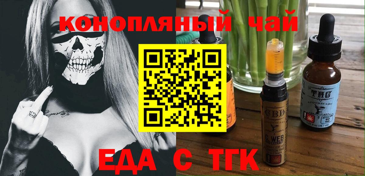 Узловая  Canna-Cookies конопля  Вход с VPN 