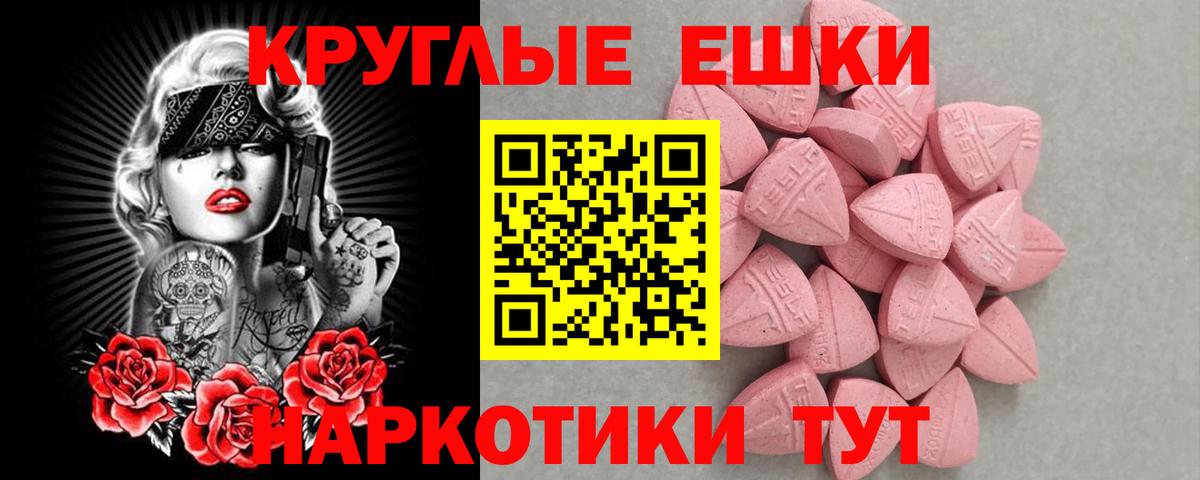 МЕТАМФЕТАМИН  COCAIN  Купить закладку  Cocaine  Лсд 25  Alpha-PVP СОЛЬ   Вход с VPN  ГАШИШ  Узловая  МЕФ кристаллы  Каннабис  Гашиш 