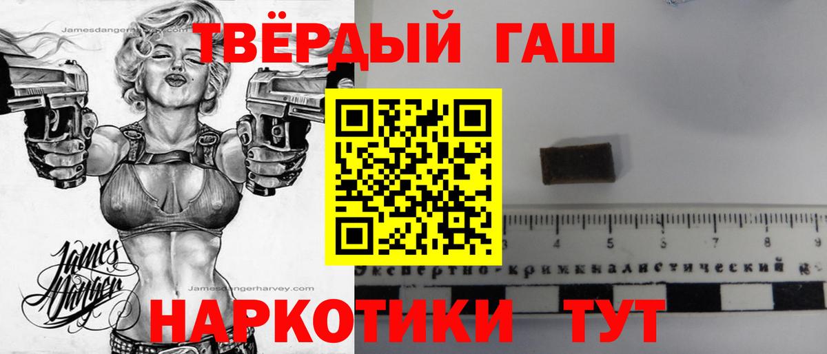 Гашиш VHQ Узловая