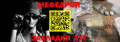 прущая мука Можга