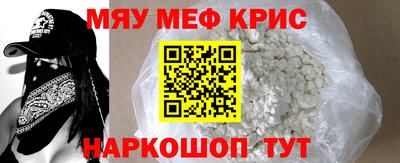 прущая мука Можга