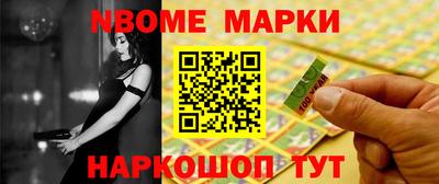 кокаин премиум Можайск
