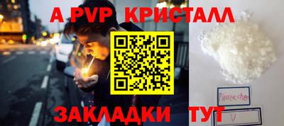 меф Моздок
