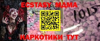 меф Моздок