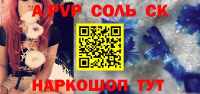 прущая мука Можга
