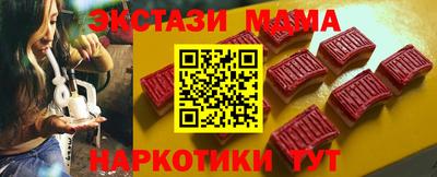 прущая мука Можга