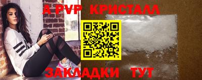 кокаин премиум Можайск