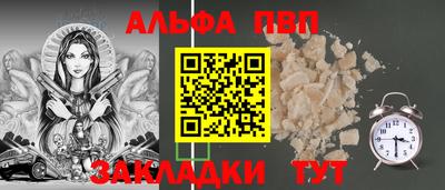 меф Моздок