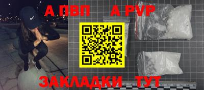 кокаин премиум Можайск