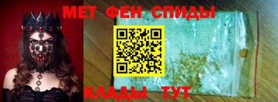 меф Моздок