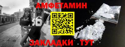 кокаин премиум Можайск