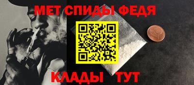 меф Моздок