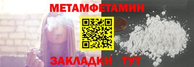 меф Моздок