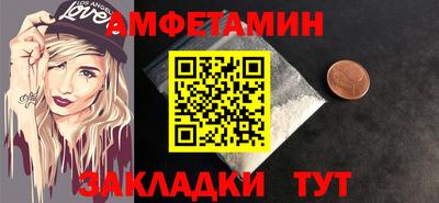 меф Моздок