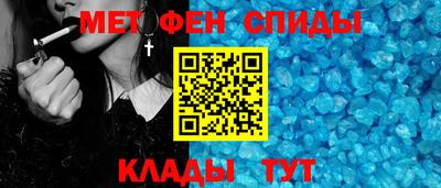 меф Моздок