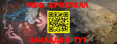 меф Моздок