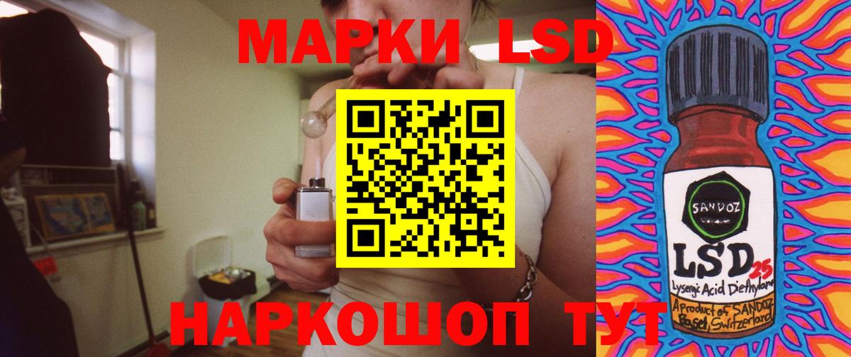 Лсд 25 экстази ecstasy Узловая