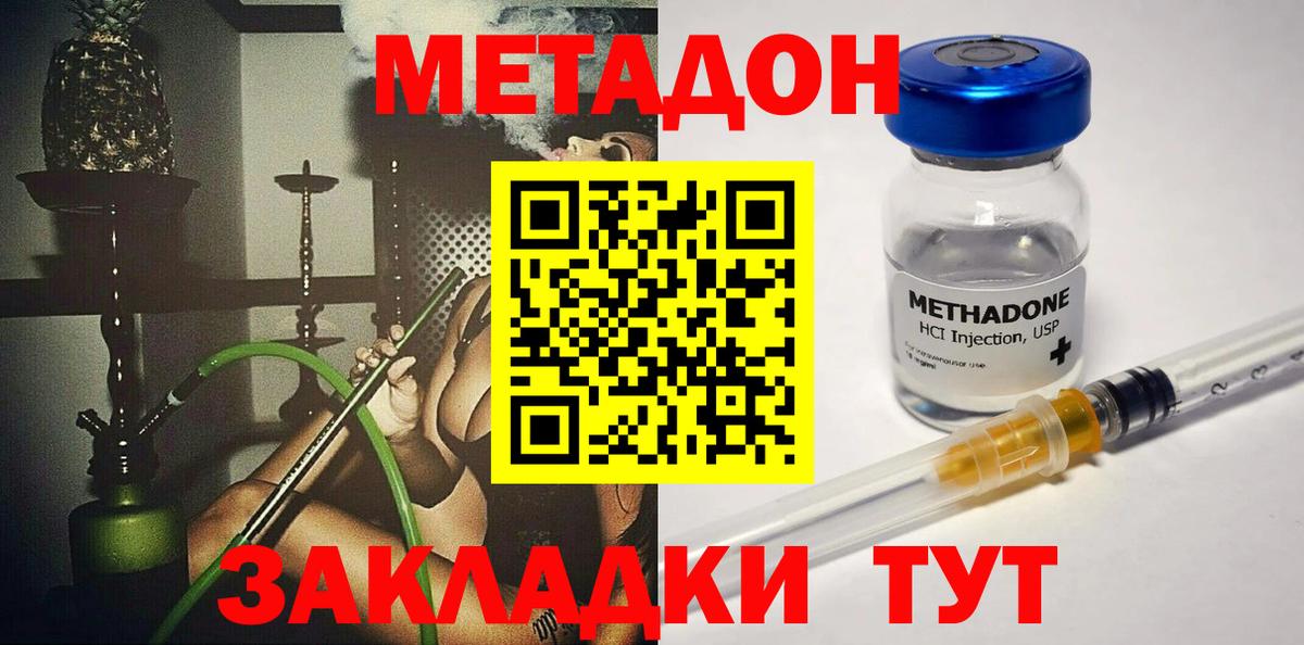Марихуана Узловая