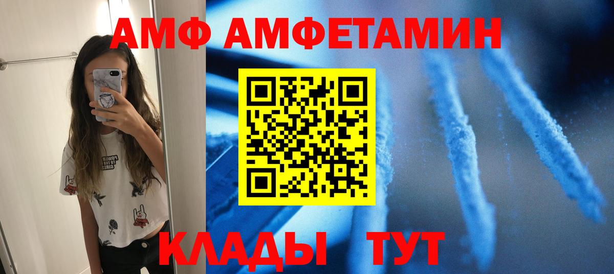 Узловая  МЕТАМФЕТАМИН кристалл  Вход с VPN  МЕТАМФЕТАМИН кристалл 