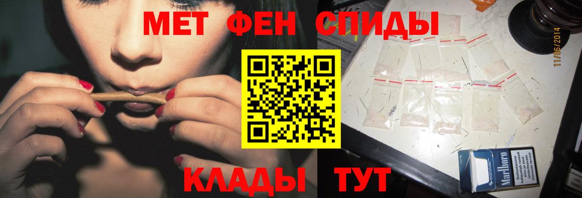 Метамфетамин витя Узловая