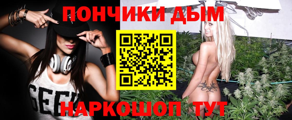 Каннабис OG Kush  Конопля White Widow  Узловая  Вход с VPN  Марихуана THC 21% 